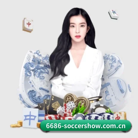 6686体育直播 APP