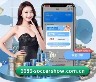 6686体育直播 APP